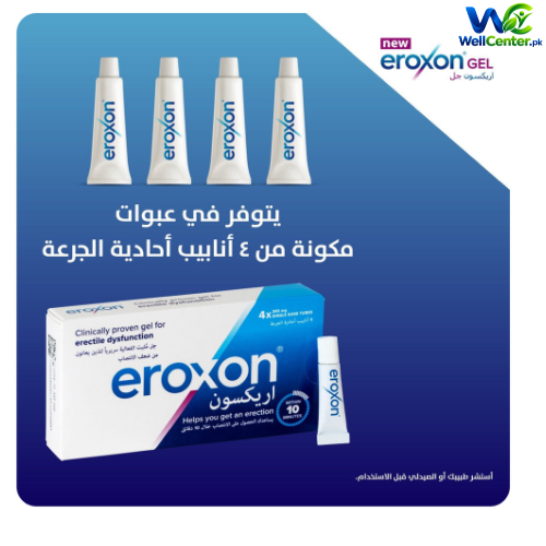 Eroxon Gel thumbnail 3